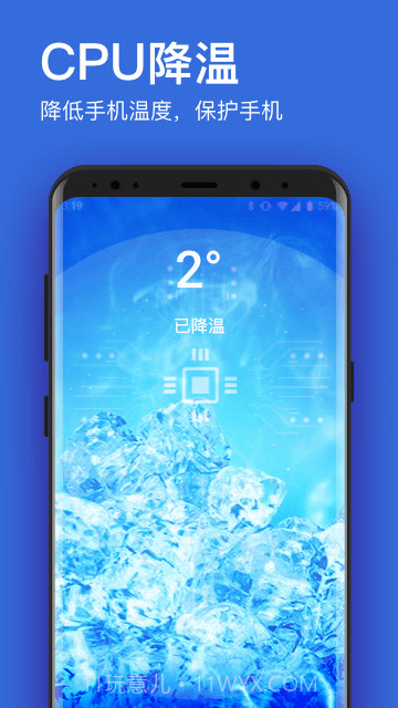 垃圾清理大师加速截图4 垃圾清理大师加速截图4