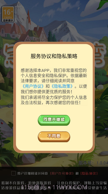 急速脑转弯截图2 急速脑转弯截图2