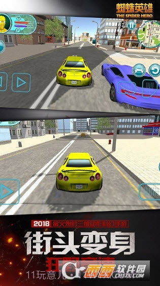 甜筒大作战截图1 甜筒大作战截图1