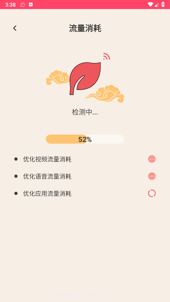 WiFi来福截图1 WiFi来福截图1