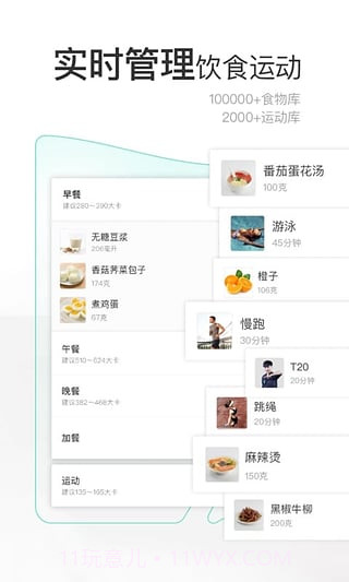 减约app截图3 减约app截图3