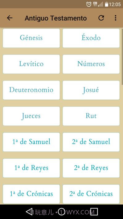 福音神学课程截图7