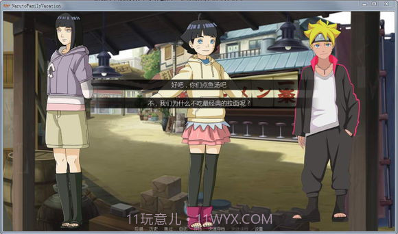 初音的学校模拟器最新截图4 初音的学校模拟器最新截图4