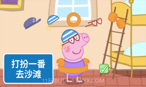 河马佩奇大冒险截图2