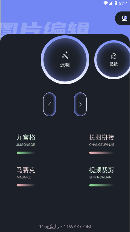 滤镜君LR调色截图1