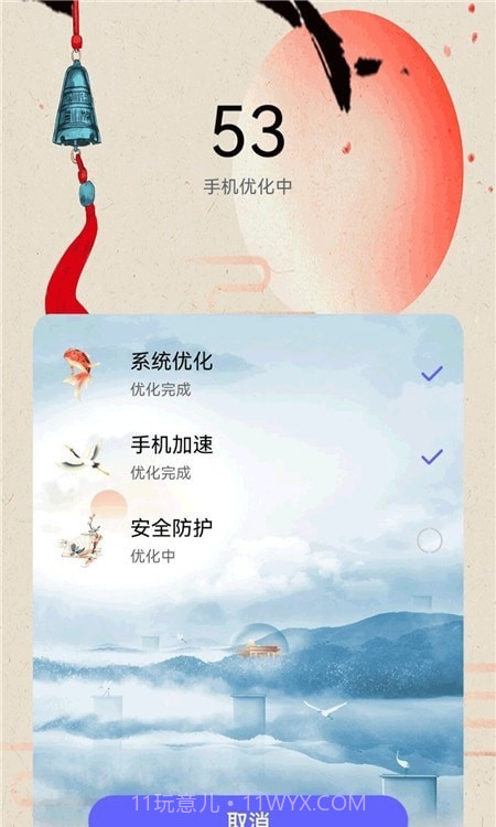 智能清理垃圾截图2 智能清理垃圾截图2