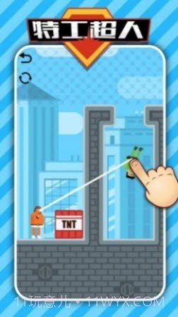 特工超人v1.0.0截图1 特工超人v1.0.0截图1