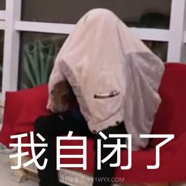 tnt时代少年团表情包无水印GIF图 v1.0截图1 tnt时代少年团表情包无水印GIF图 v1.0截图1