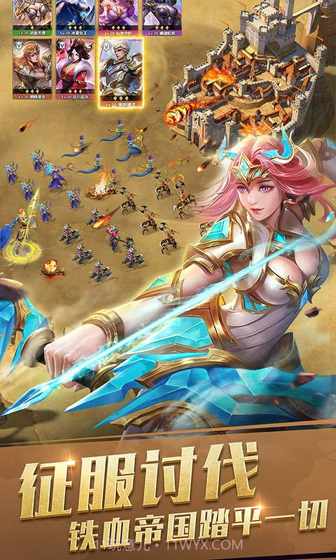 剑与纷争官网截图4