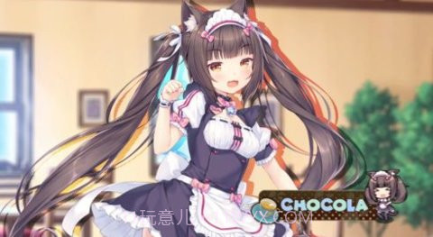 巧克力与香子兰手机版截图2