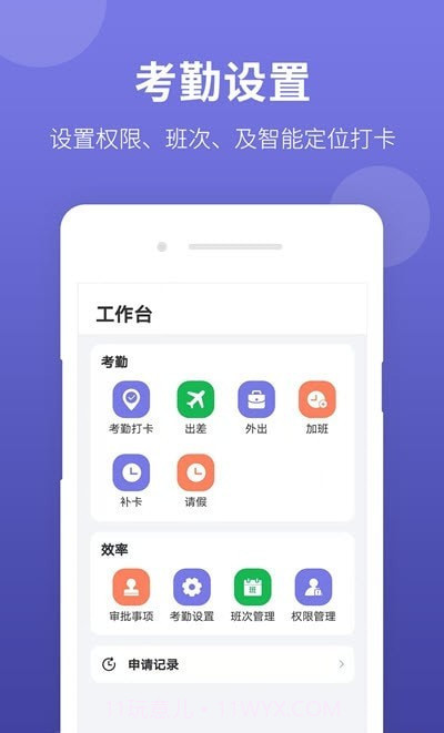 神农大脑截图4 神农大脑截图4