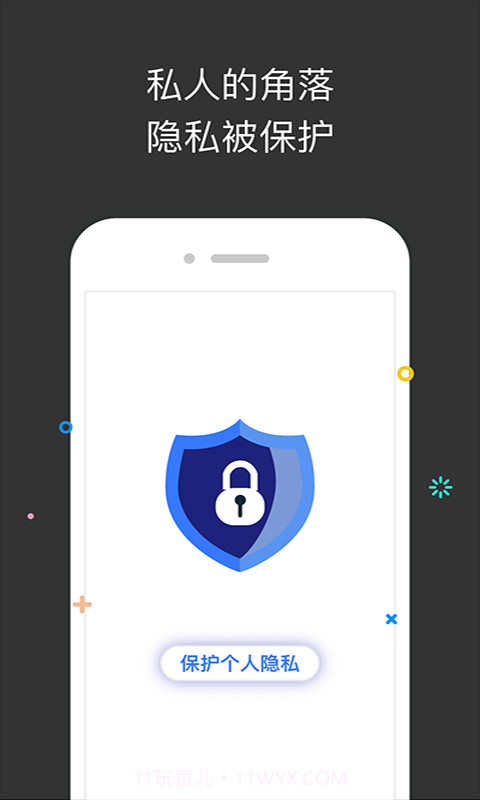 喵分身截图1 喵分身截图1