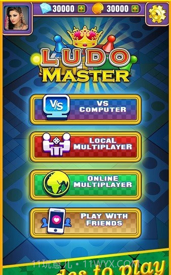 ludo master截图2