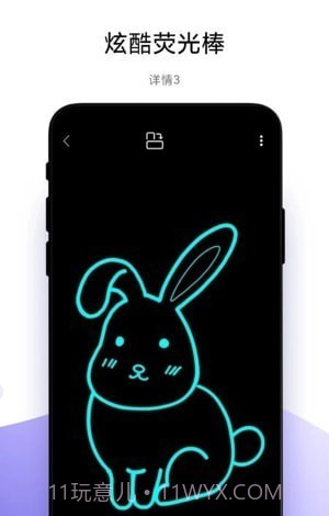 万能手机灯牌截图1