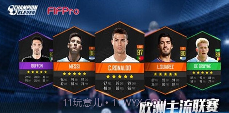 咸鱼Champion Eleven截图3