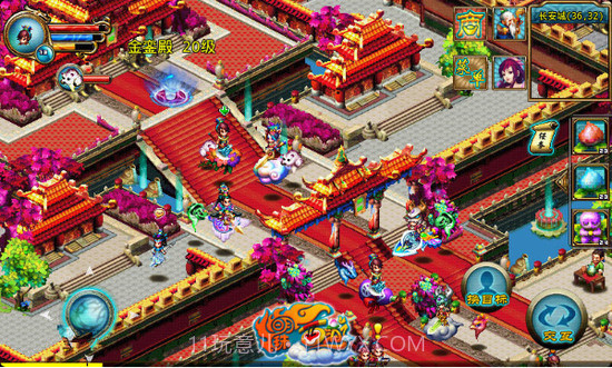 明珠西游安卓客户端截图3