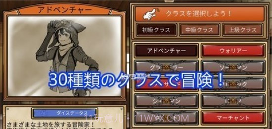 克苏鲁地下城截图1