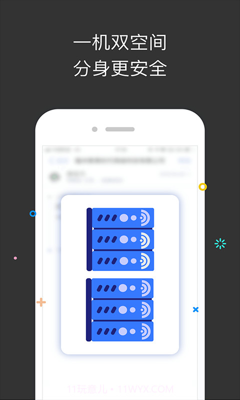 喵分身截图4 喵分身截图4