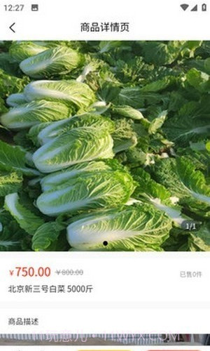 黑豹优选截图3 黑豹优选截图3