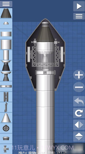 航天模拟器3.0截图4 航天模拟器3.0截图4