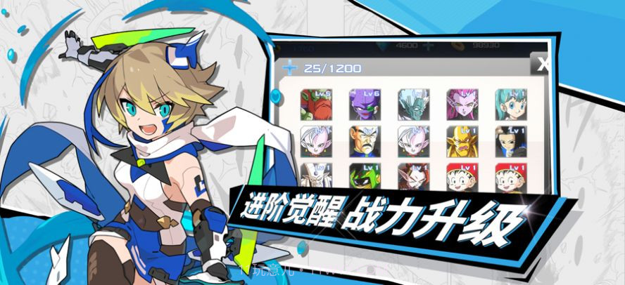 拳无双热血赛亚截图2