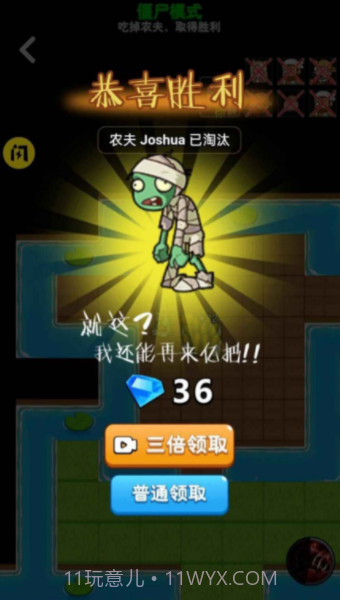 别惹农夫哪吒截图3