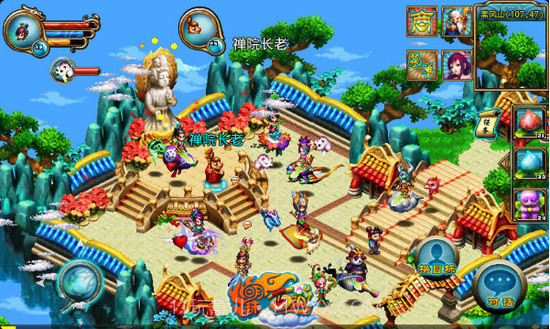 明珠西游安卓客户端截图2