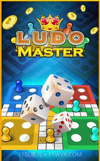 ludo master截图3