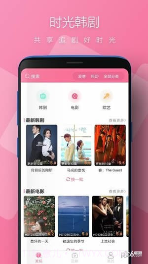 时光韩剧截图1 时光韩剧截图1