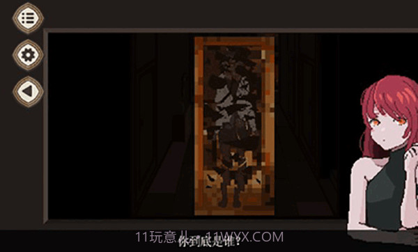 7天之内懂你v1.1.06截图3