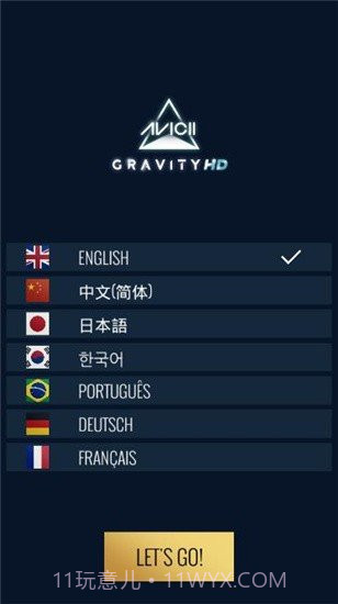 艾维奇重力截图3 艾维奇重力截图3