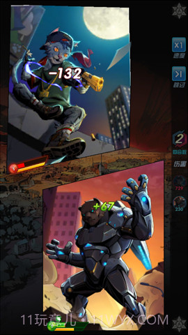 抖音纪元重启截图5