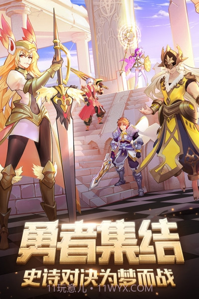 闪烁之光百度版截图1