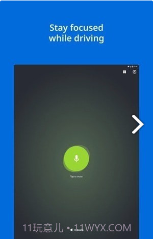 AnyMeeting视频会议截图1 AnyMeeting视频会议截图1