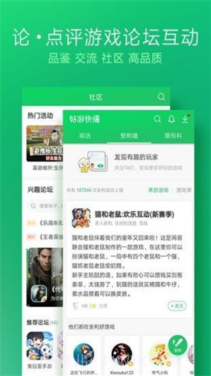金鹦直播截图3