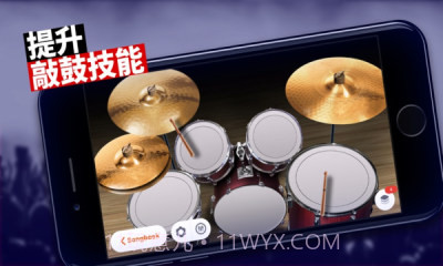 架子鼓达人截图4