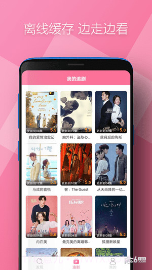 时光韩剧截图4 时光韩剧截图4