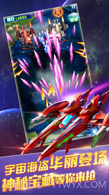 街机雷电2016截图1