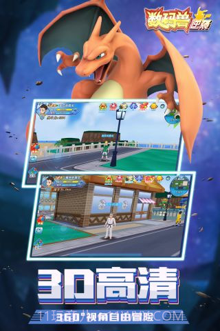 数码兽逆袭截图5 数码兽逆袭截图5