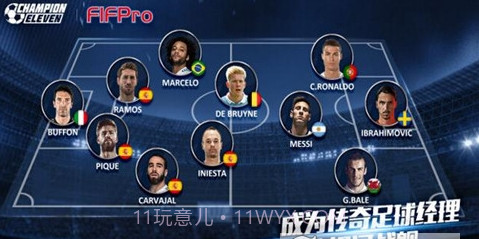 咸鱼Champion Eleven截图2