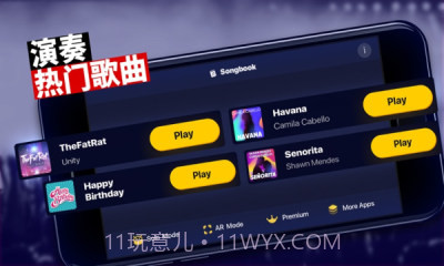 架子鼓达人截图2