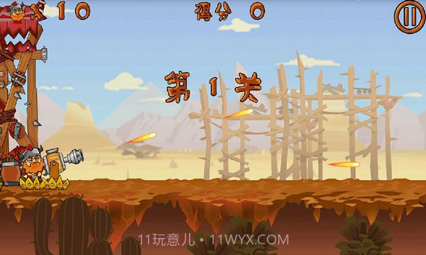 疯狂野蛮人游戏截图3