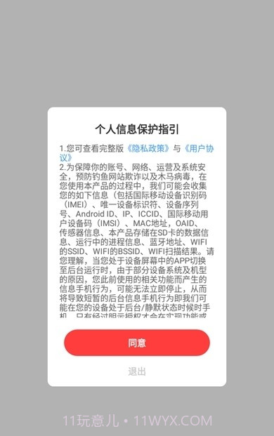 猫咪公社截图3