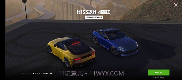 哈希里亚漂流者截图3