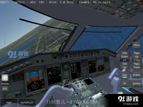 无限试飞正式版截图3