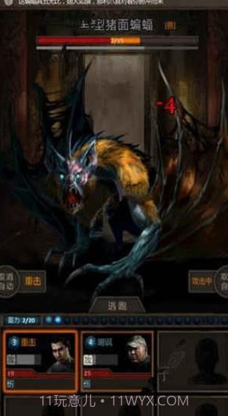 盗墓长生印截图3 盗墓长生印截图3