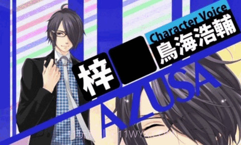 兄弟战争闪亮蔚蓝截图2