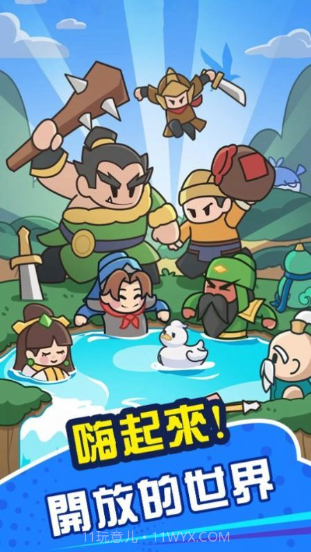 咚咚锵英雄团截图2 咚咚锵英雄团截图2