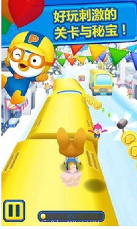 波鲁鲁小企鹅大赛跑截图1 波鲁鲁小企鹅大赛跑截图1