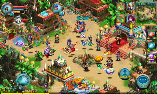 明珠西游安卓客户端截图1